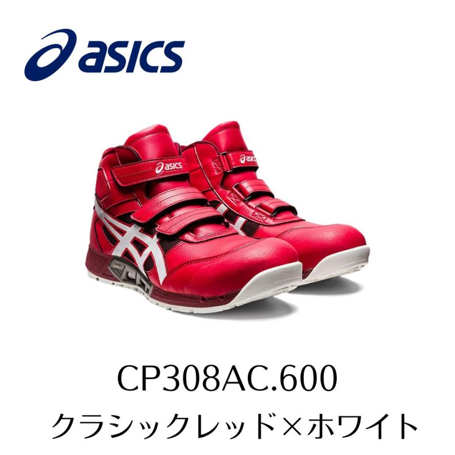 ウィンジョブ ASICS CP308AC 600 クラシックレッド×ホワイト