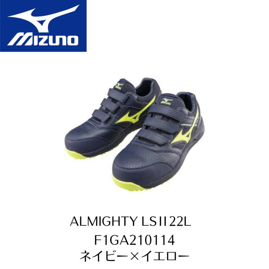 オールマイティ MIZUNO LSII22L F1GA210114 ネイビー×イエロー ミズノ
