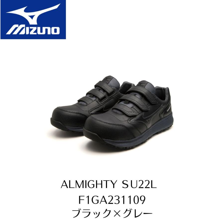 オールマイティ MIZUNO SU22L F1GA231109 ブラック×グレー ベルト