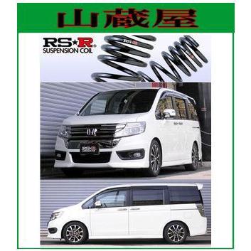 RSR RS-Rダウンサス/ステップワゴンスパーダ(RK5)COOLSPIRIT