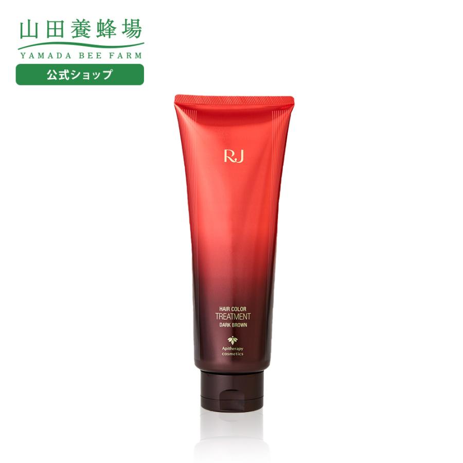 山田養蜂場 RJヘアカラートリートメント ダークブラウン 210g 白髪染め
