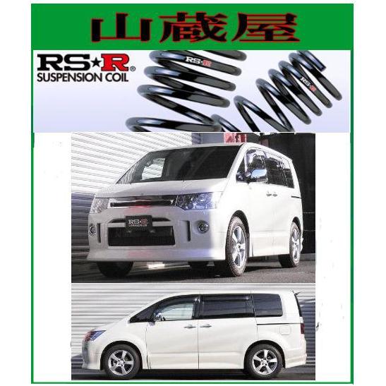 RSR RS-Rダウンサス/デリカD：5 (CV5W)4WDローデスト Gパワー