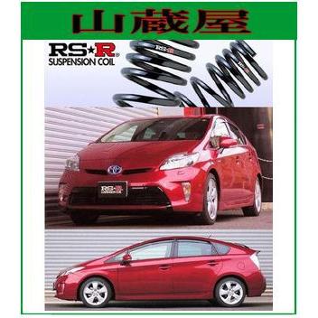 RSR RS-Rダウンサス/プリウス(ZVW30)Sツーリングセレクション・G