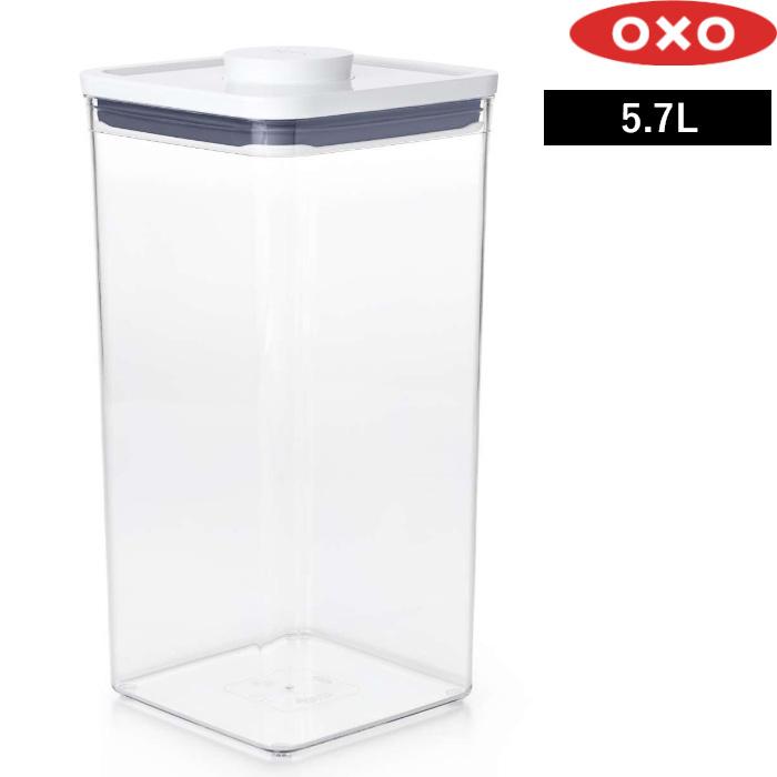 OXO（オクソー） 特典付 ポップコンテナ2 ビッグスクエア トール 5.7L