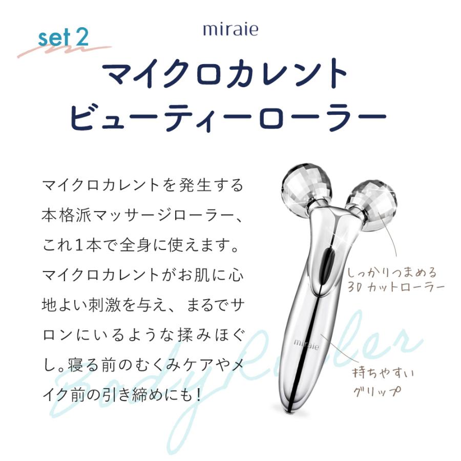 美顔器 ピーリング ギフトセット ウォーターピーリング 超音波