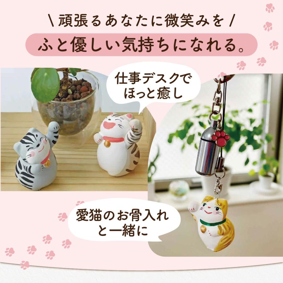 送料無料 366日誕生日の招き猫ストラップ（占い付き）誕生日 ネコ 猫