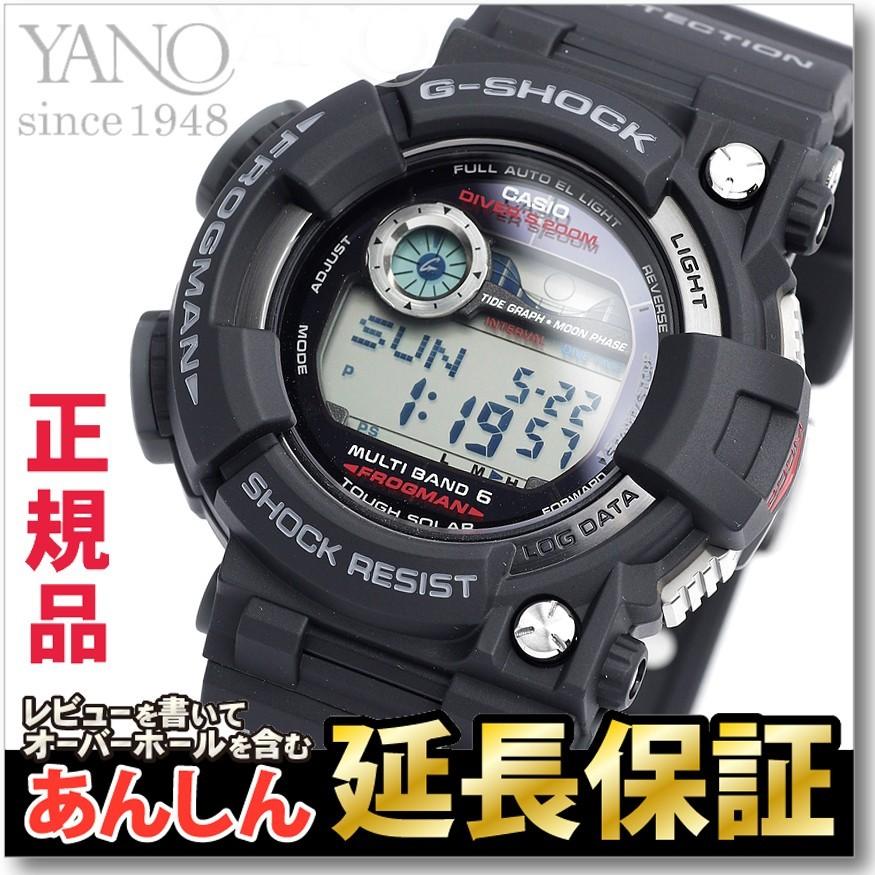 G-SHOCK カシオ Gショック フロッグマン GWF-1000-1JF 20気圧潜水用