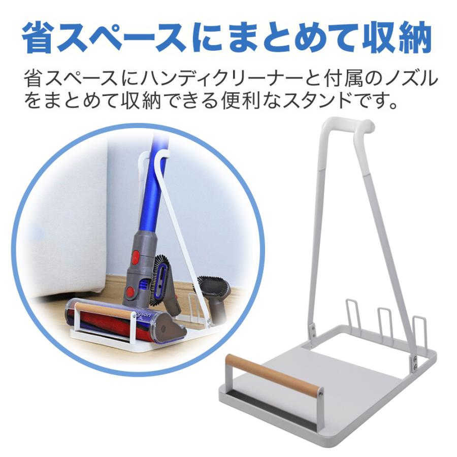 コードレス掃除機 スタンド ダイソン クリーナースタンド マキタ