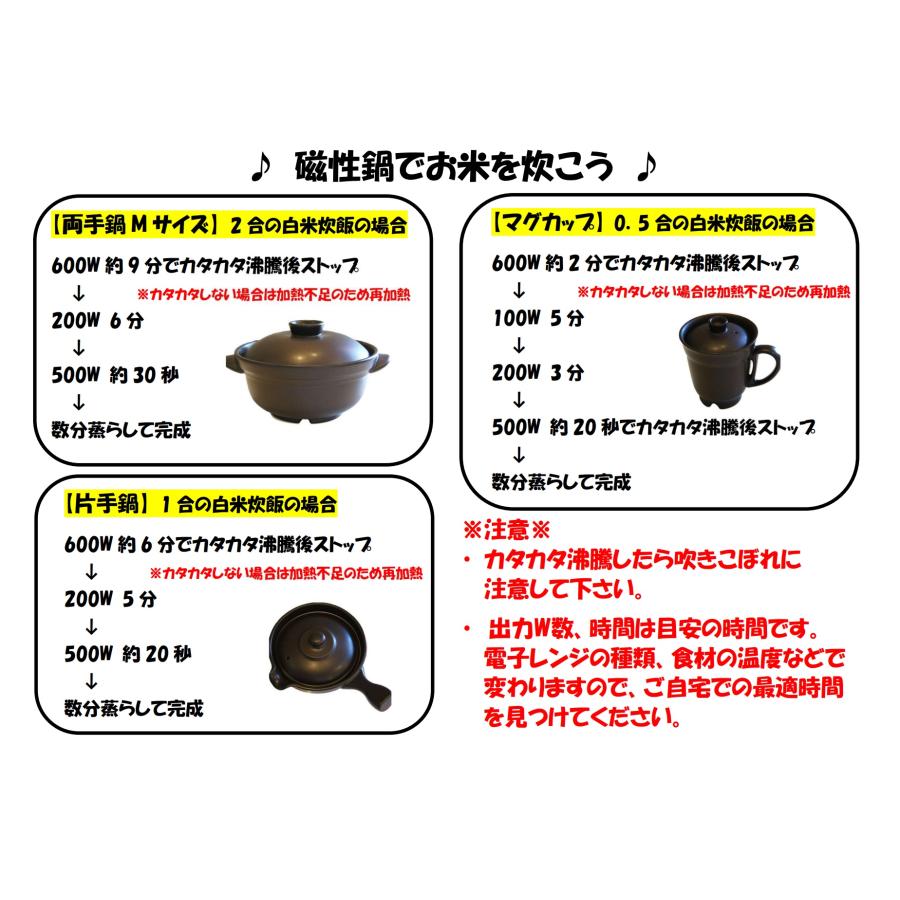 磁性鍋 両手鍋Mサイズ : ナチュラル生活お届け便 - 通販 - Yahoo