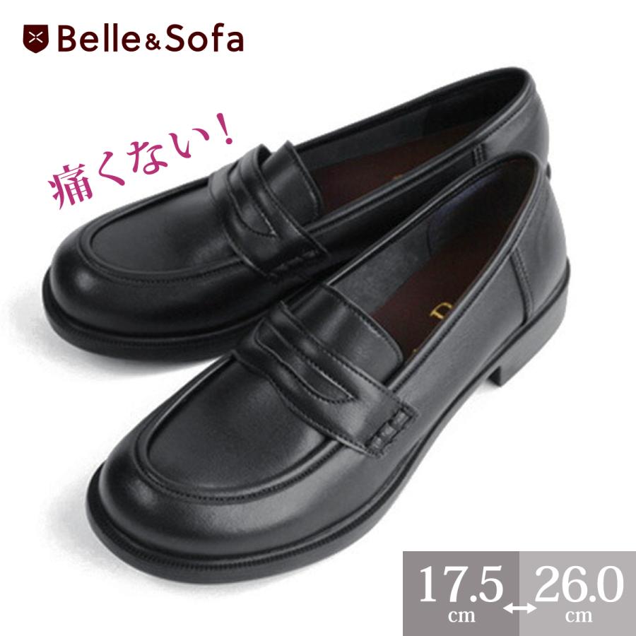 Belle＆Sofa（ベルアンドソファ） ローファー レディース 学生 痛く