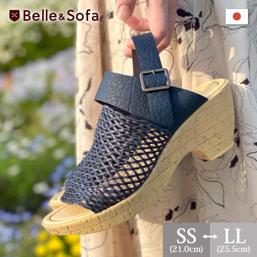Belle＆Sofa（ベルアンドソファ） 2way メッシュ ヒールサンダル サボ