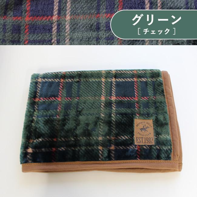 fit life やさしい暮らし ブランケット ハーフケット おしゃれ ニュー