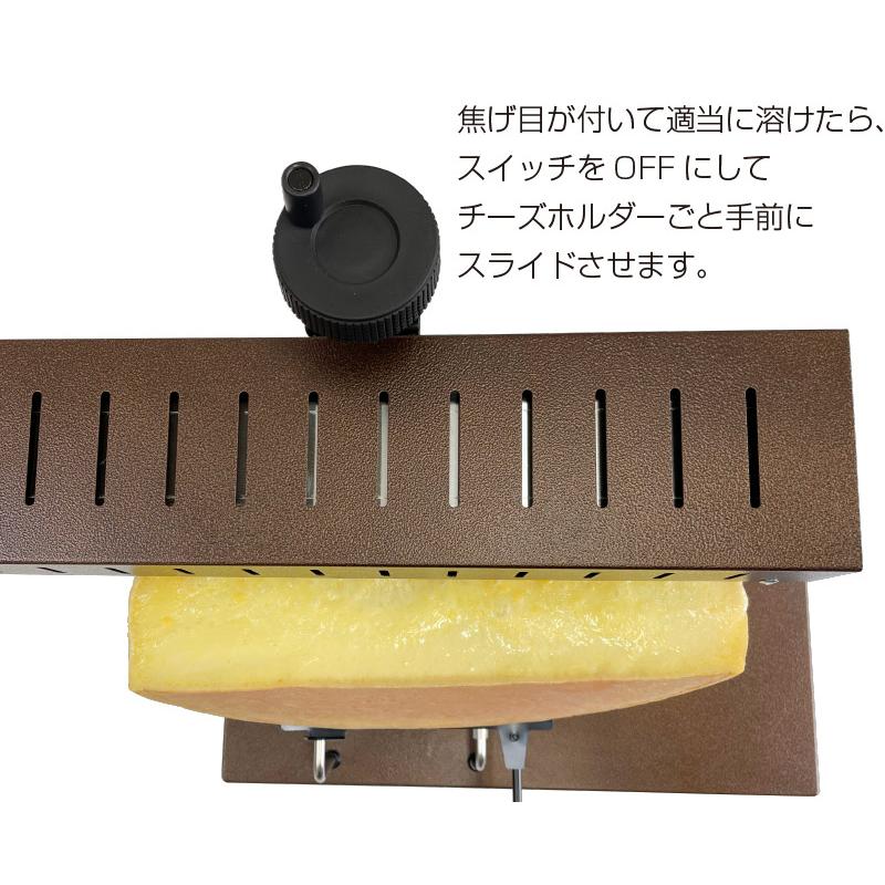 業務用 ラクレットヒーター ( ラクレット ハーフサイズ用 ラクレット