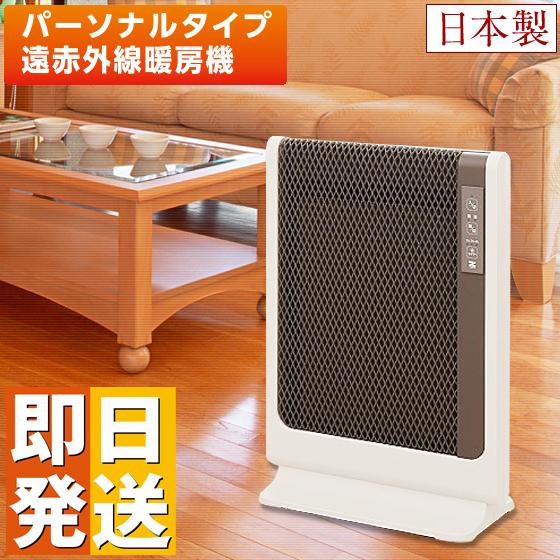 ゼンケン アーバンホットスリム RH-502M パネルヒーター 日本製 zenken