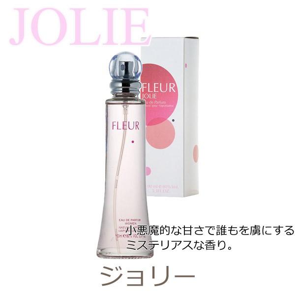 香水 レディース オードパルファム フランス製 100mL ジョリー