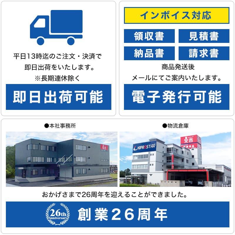 クレープ焼き器 電気式 クレープメーカー クレープ焼き機 業務用 PRO