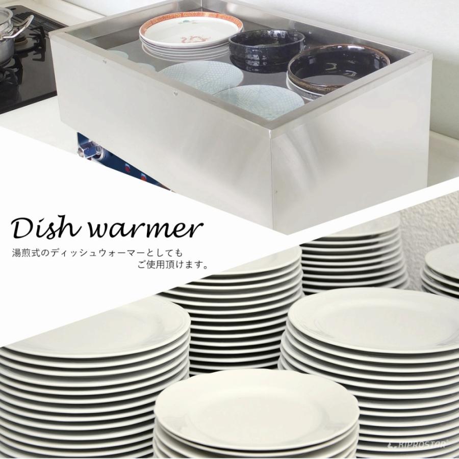 スープジャー フードウォーマー スープタイプ 業務用 湯煎器 スープ