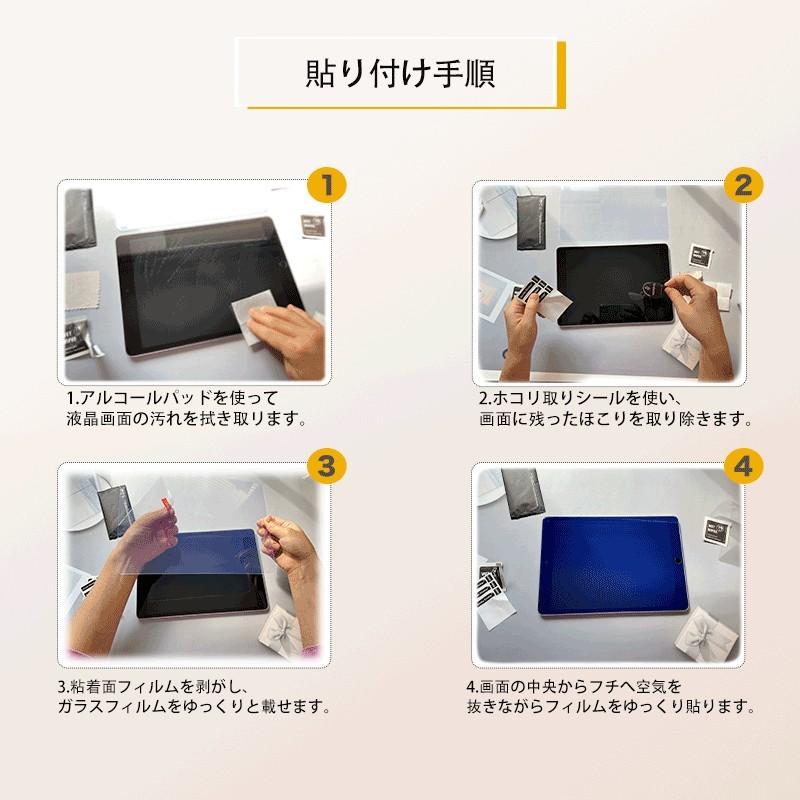 iPad フィルム iPad 第9世代(2021年モデル) 10.2 2019年モデル 2020年