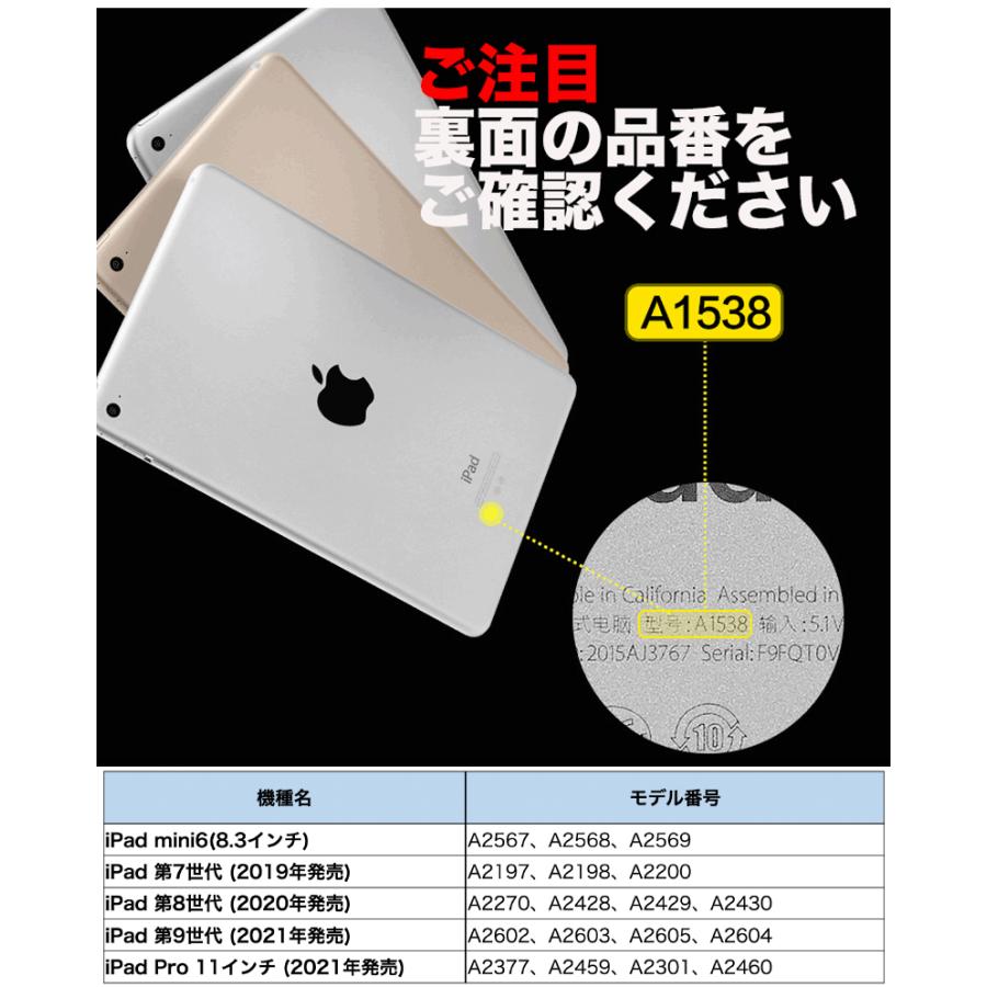 30％OFF】iPad mini6 ケース ipad 第9世代 第8世代 10.2 第7世代 pro