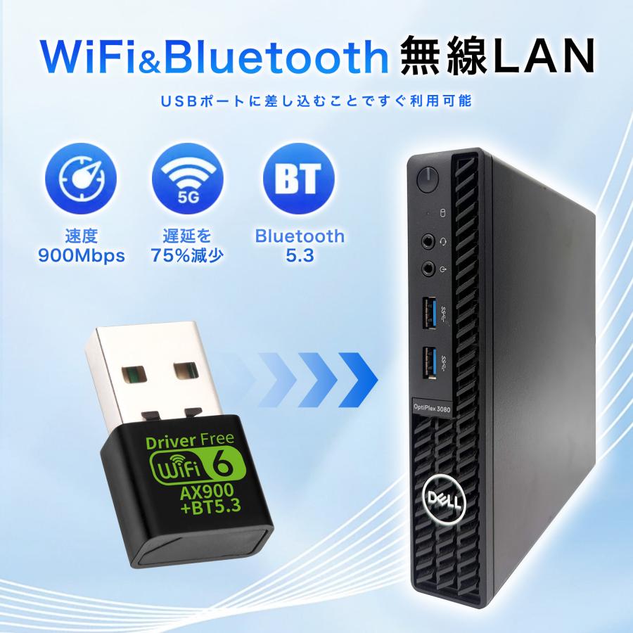 OptiPlex 【整備済み品】Dell デル Optiplex 3080 軽量 Micro 第10世代