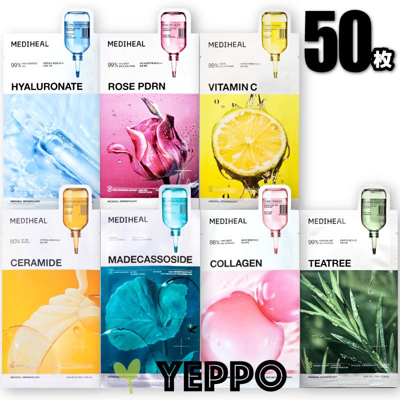 メディヒール MEDIHEAL トナー4個&クリーム4個 新品セット メディ