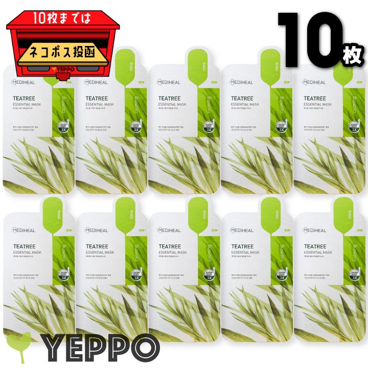 MEDIHEAL（メディヒール） 【10枚】ティーツリー エッセンシャルマスク