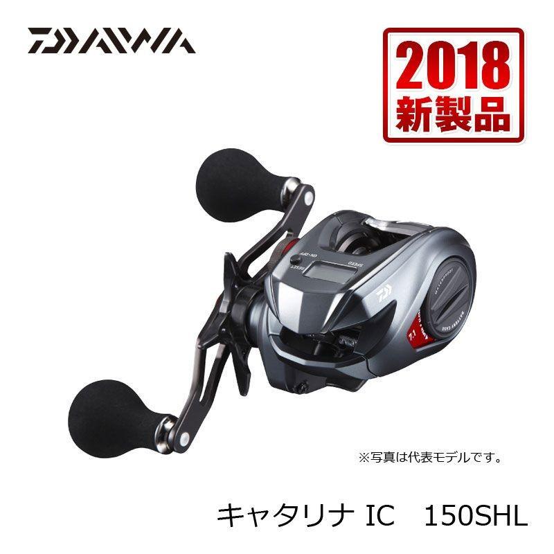 DAIWA（ダイワ） キャタリナ IC 150SHL (ダイワ ベイトリール 左