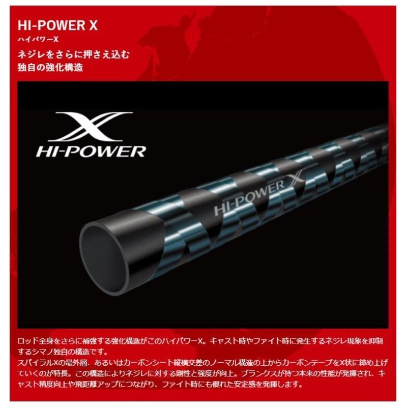 シマノ（SHIMANO） 20ワールドシャウラドリームツアーエディション