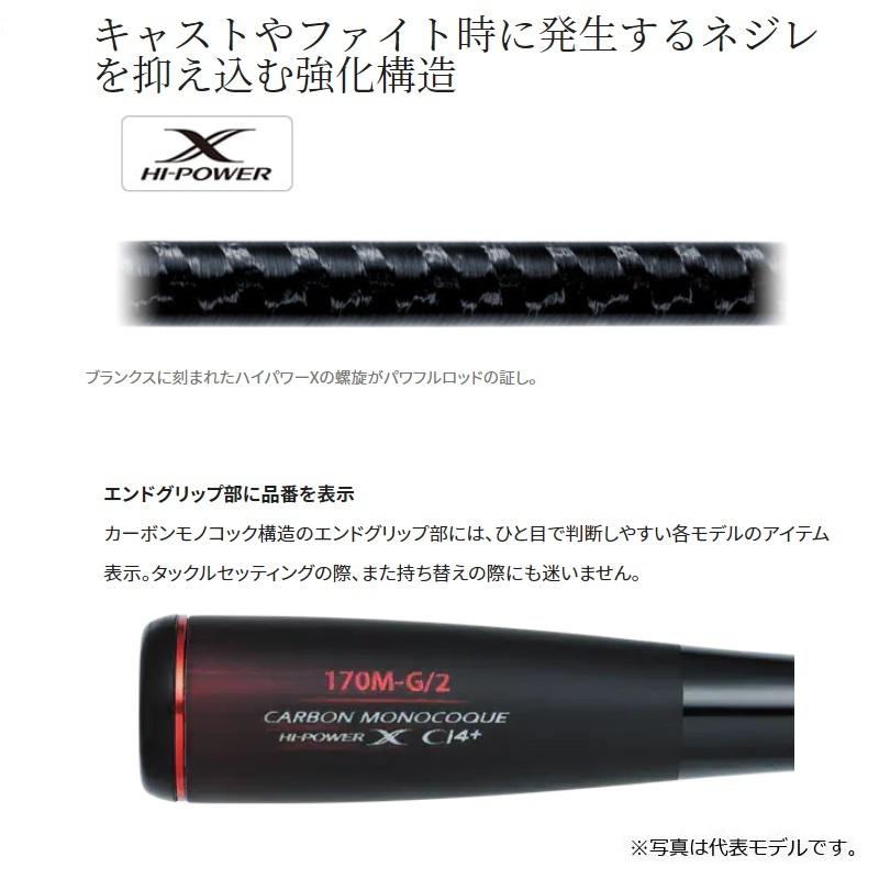 シマノ（SHIMANO） 20 ゾディアス 169MH-S/2 / バス ベイト ロッド 2