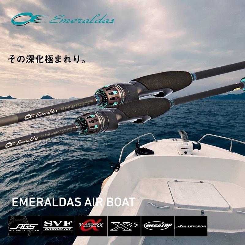 DAIWA（ダイワ） エメラルダス AIR BOAT 511LS-S・K / ティップラン
