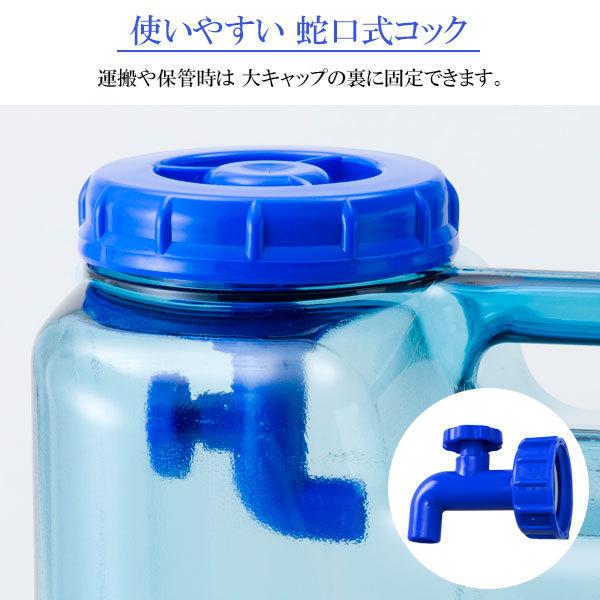 岩谷マテリアル 水タンク ウォッシャブルタンクポリカ 12L WASH-PC12L
