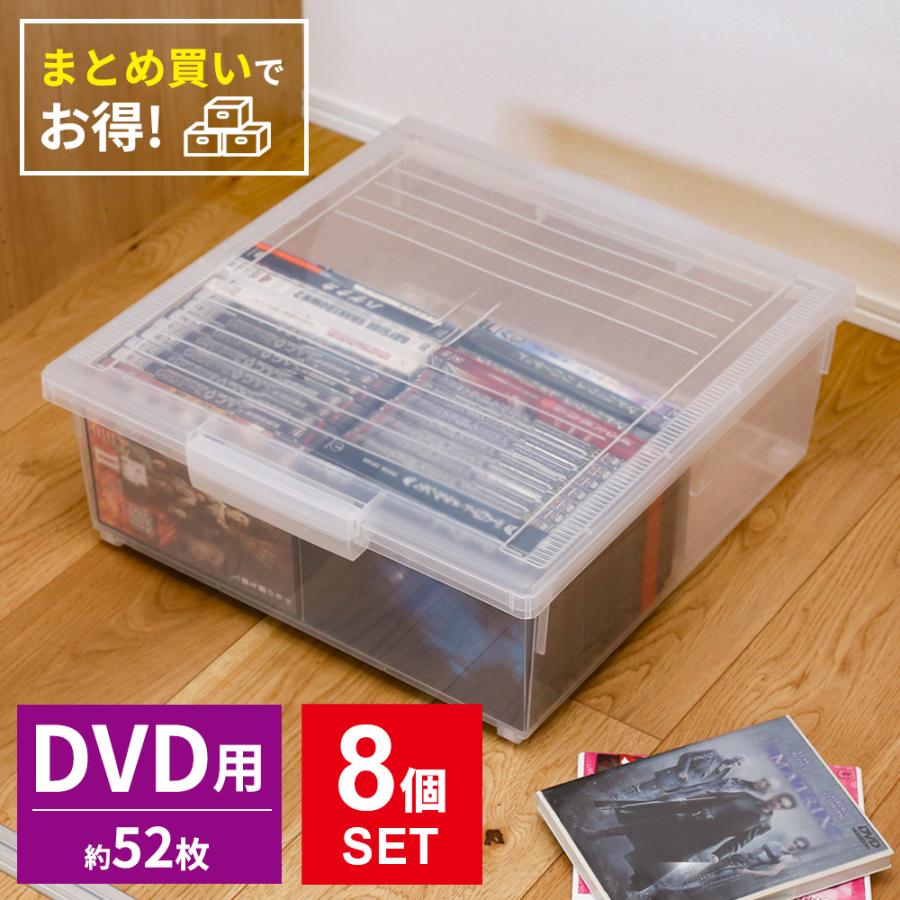いれと庫 DVD 収納ケース ワイド クリア 8個セット ｜ 天馬 収納