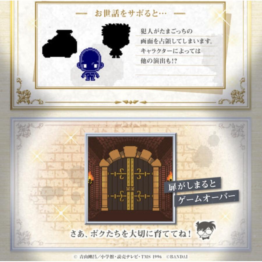 Tamagotchi nano colorful 名探偵コナン 大怪盗の藍玉（たまごっち