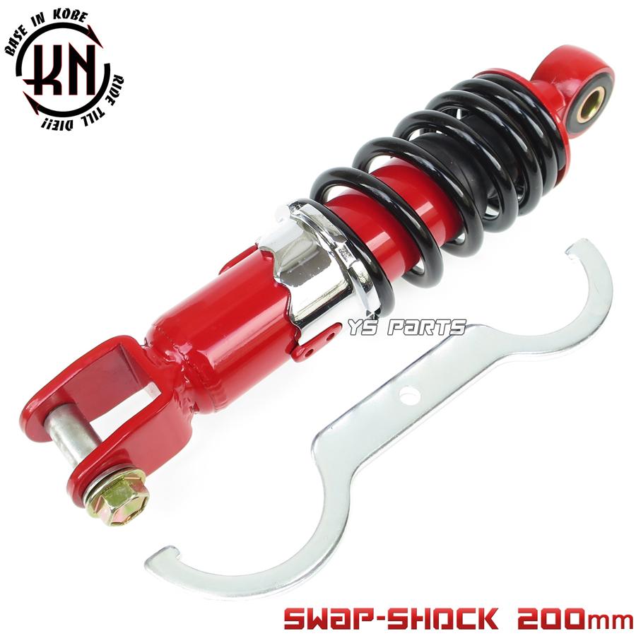 エンジンスワップにも KNローダウンリヤサス リアショック黒赤200mm