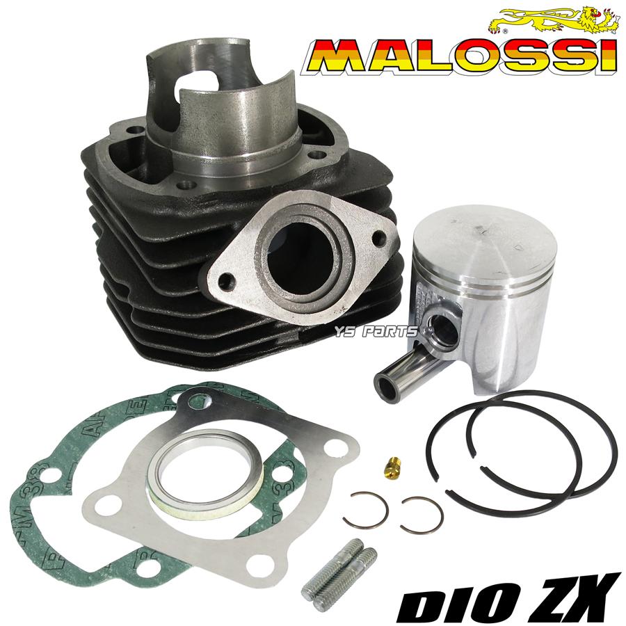 正規品]マロッシ(MALOSSI)7ポートボアアップ68cc/47mmライブディオJ