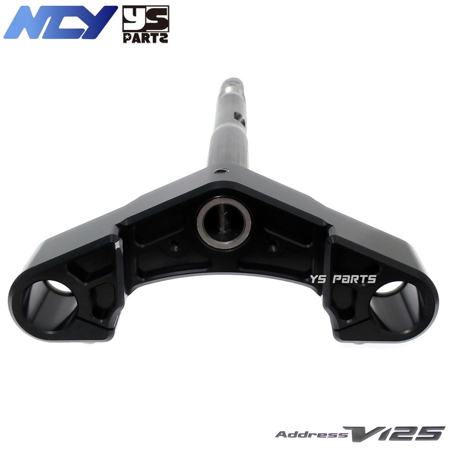 復刻18mmワイドステム NCY高剛性軽量フロントフォークステム黒