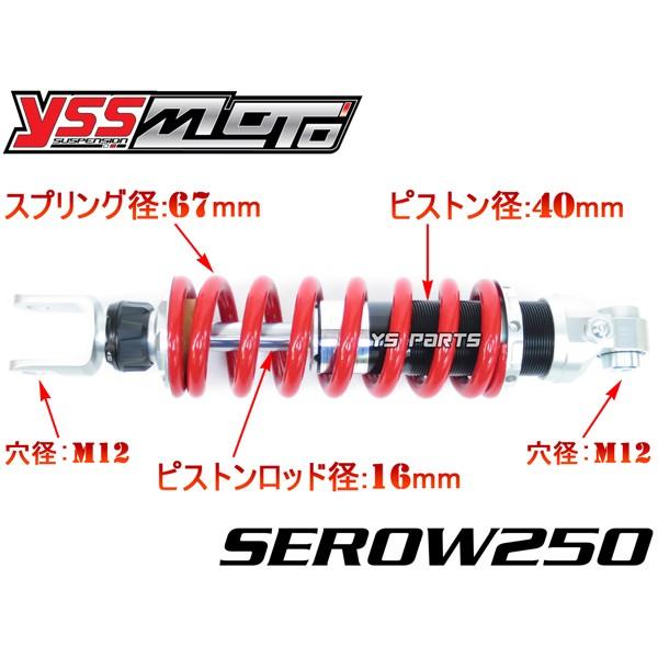 ツインチューブ採用 ハイブリッドリアサス リアショック320mm Spec-3