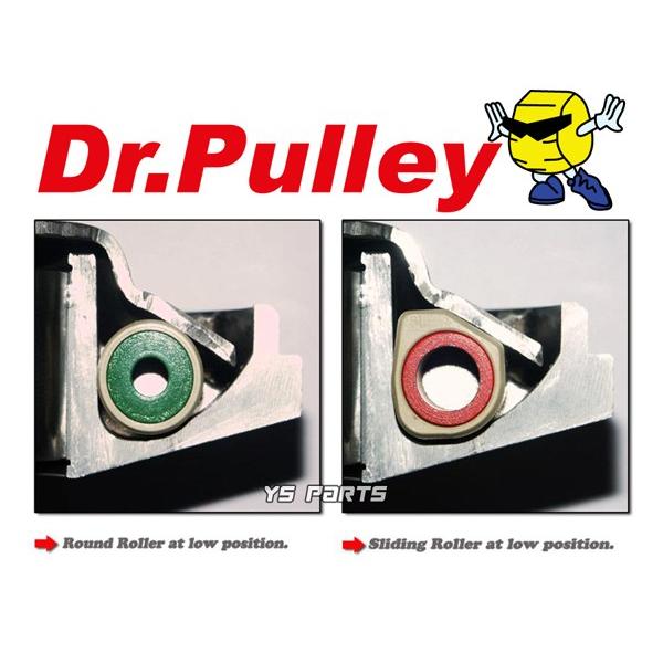 ドクタープーリー16×13角型 各グラム ライブディオSライブディオJ