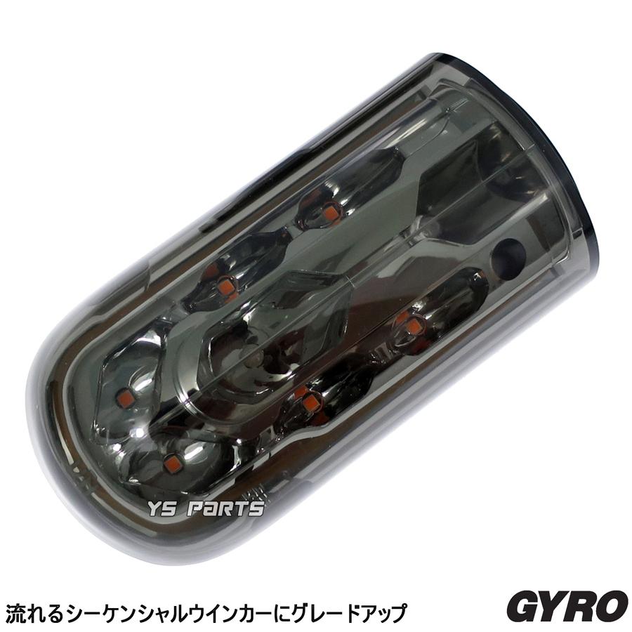 高品質 マルチリフレクターLEDテール LEDシーケンシャルウインカー