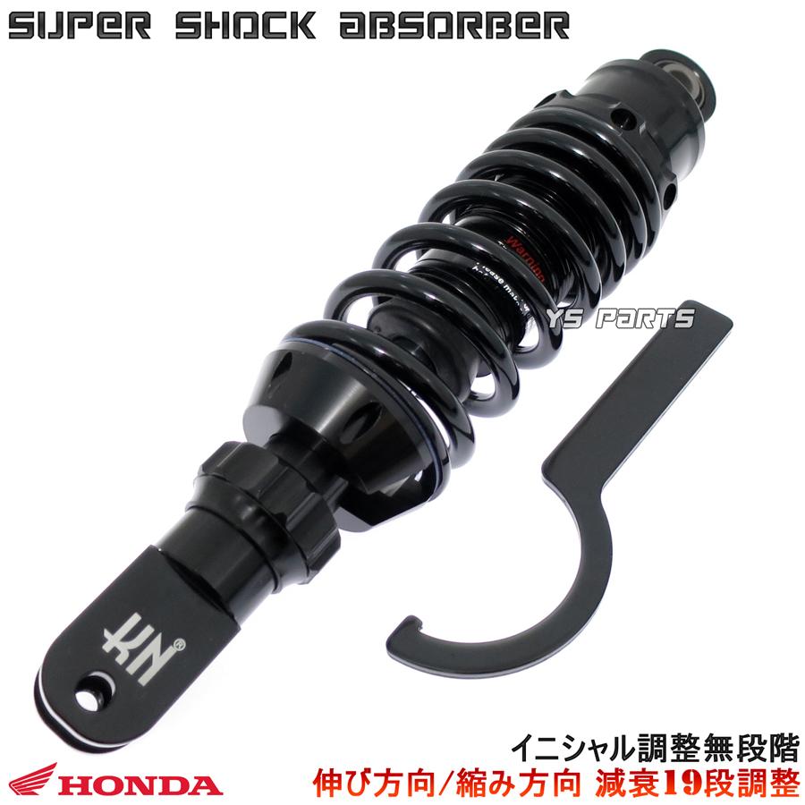 19段減衰調整 スーパーショックVer2 265mm黒スーパーディオAF27