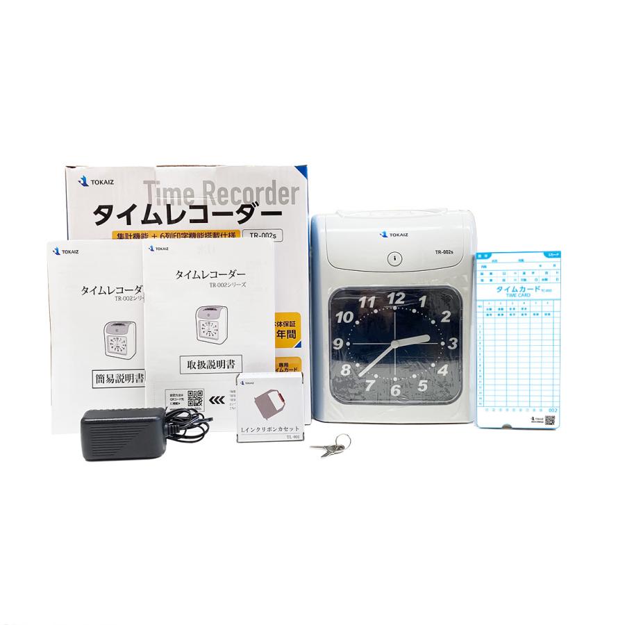 タイムレコーダー 自動集計 本体 安い！タイムカード合計200付き