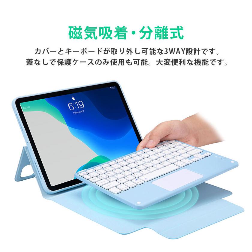 爆買 Air 10.9インチ iPad Pro 11インチ キーボード付きケース