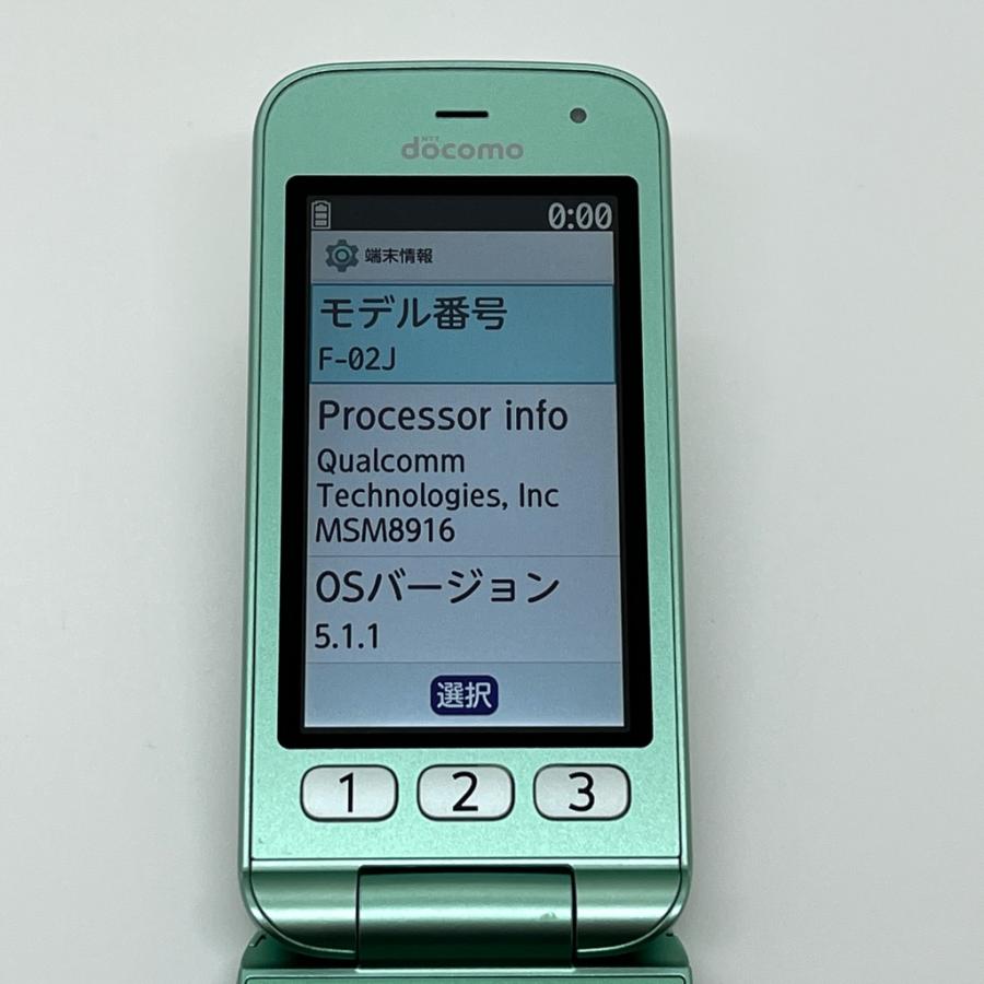 docomo らくらくホン シルバー 未使用 らくらくスマートフォン4｜価格