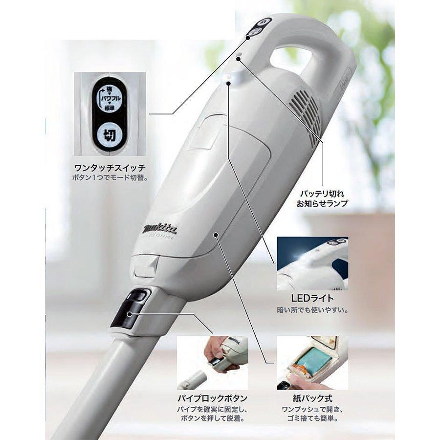 マキタ（makita） 10.8V 掃除機 CL115FDW 充電式クリーナー 紙パック式