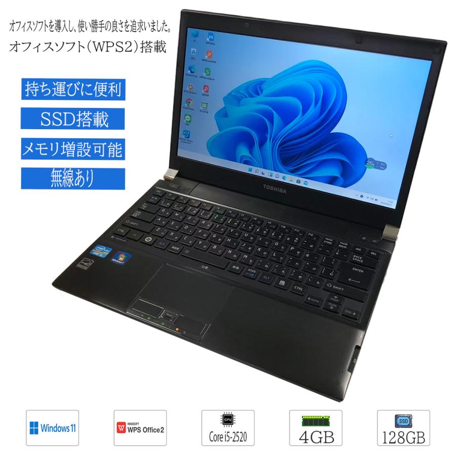 TOSHIBA（東芝） 【中古】激安 Windows11 Pro dynabook R731/E Core i5