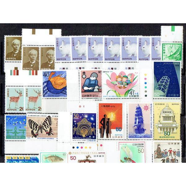 カラーマーク付き 未使用切手 4465円分 普通切手 記念特殊切手他 73枚