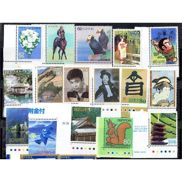 カラーマーク付き 未使用切手 4465円分 普通切手 記念特殊切手他 73枚