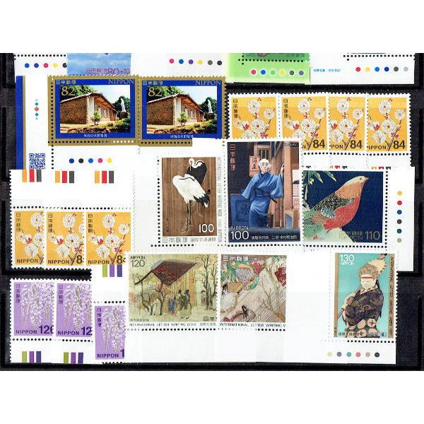 カラーマーク付き 未使用切手 4465円分 普通切手 記念特殊切手他 73枚