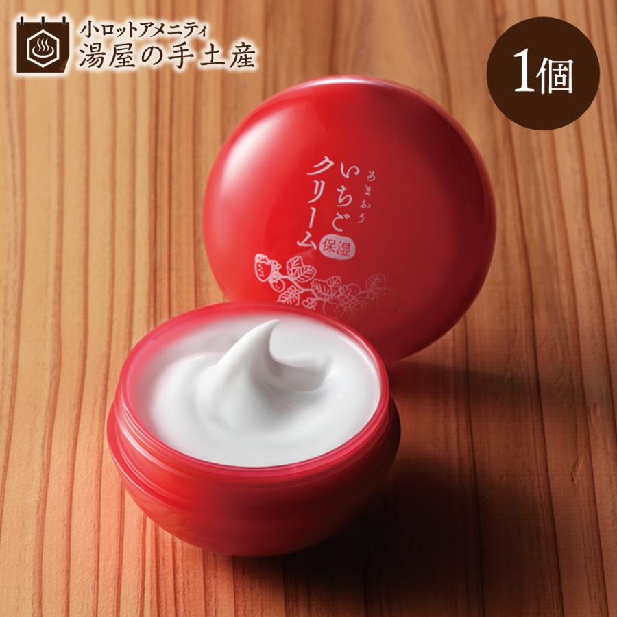 いちごちゃん様【新品未開封品】リザードビューティー クリーム (香り