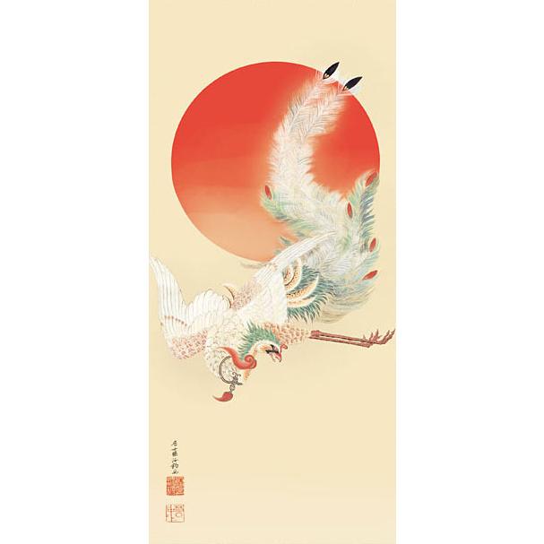 掛軸 掛け軸 本格ミニ掛軸 日出鳳凰図 伊藤若冲 約横28cm×縦90cm ミニ